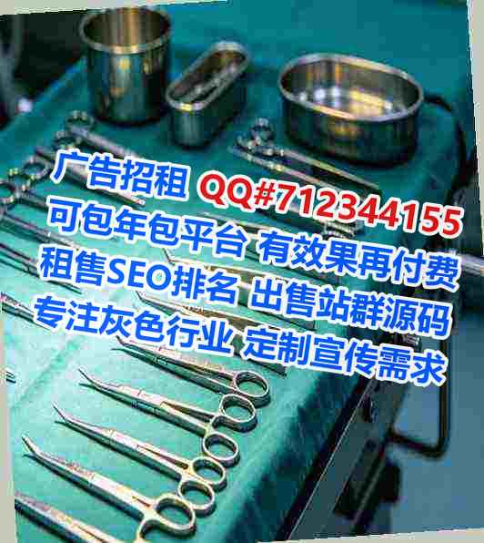 宝清捐卵新材料经营部
